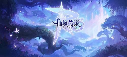 奇迹暖暖