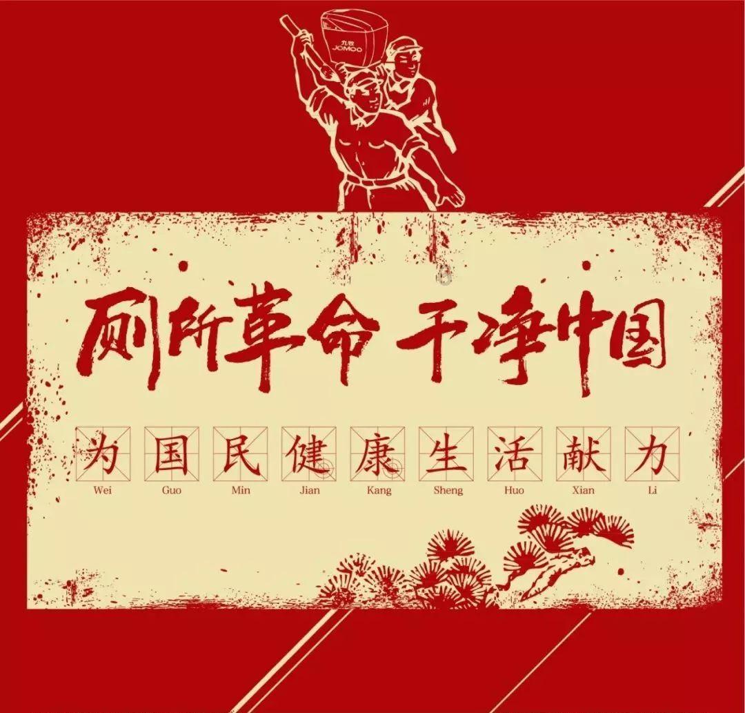逃离违建房屋5