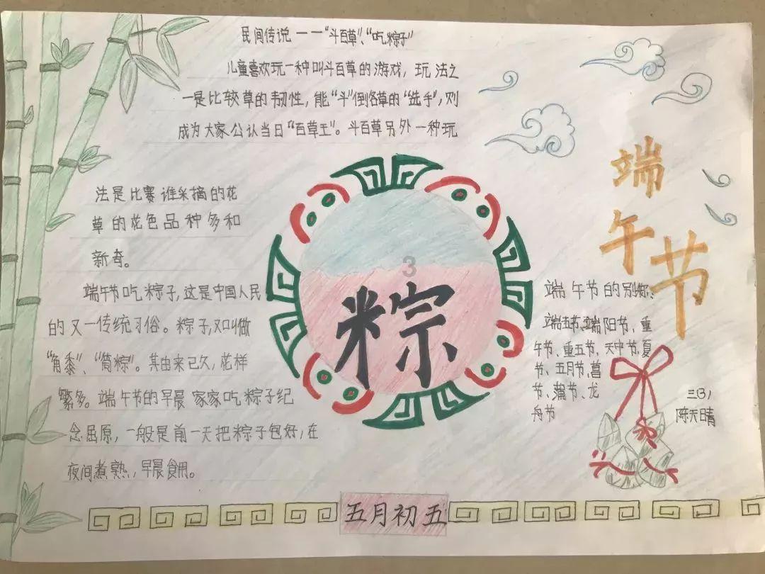呆萌动物园
