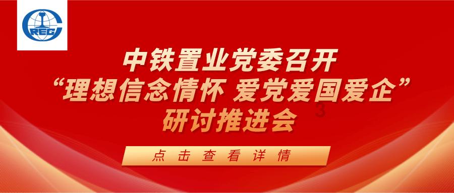 白城这座城市的历史？