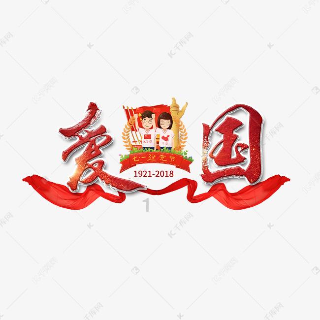 受困的西红柿